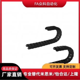 N20 F38 R55 拖链VBF11 N30 N60 F77 N50 F57 N70 F103 N40 R75