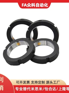 上隆圆形轴承锁紧螺母BNTB-M33 M35 M36 M38 M39 M40 M42 M45 M48