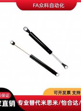 替代三益重载气弹簧 GAHF GAHC GAHB GAHA60 80 100 120 140 160