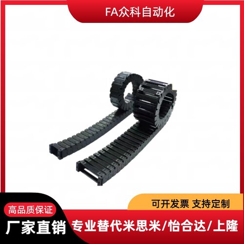 拖链VBY12 13 14-1820 1825 1838 1850-R28-R38-R48-N10-VEY12