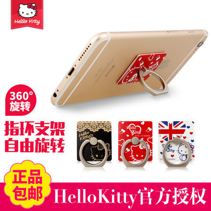 Support téléphone mobile XDORIA - Ref 1364999 Image 1