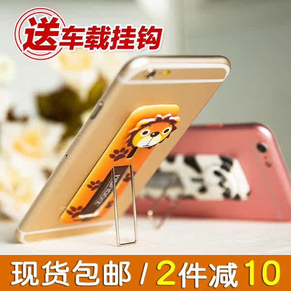 Support téléphone mobile MOMODIZ - Ref 1364949 Image 1