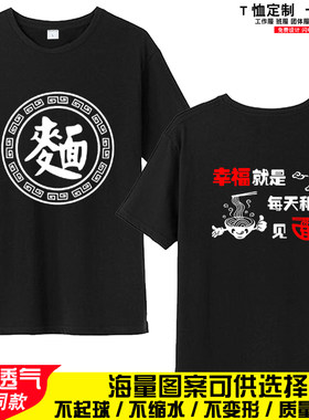 餐饮服务员工服纯棉男女通用印字
