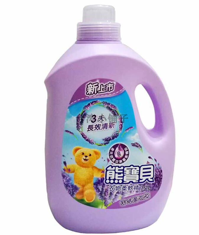 包邮 进口 熊宝贝衣物柔软精 舒恬薰衣草柔顺精 柔顺剂 3.2l