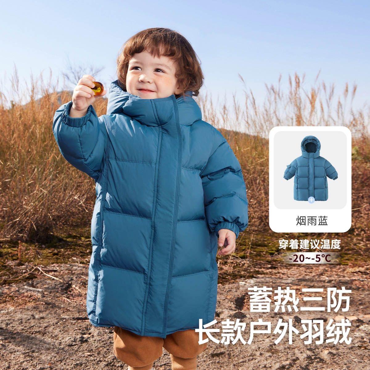 宝宝羽绒服长款冬季保暖加厚