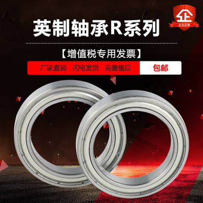 厂家批发轴承JVX源头厂家8轴承钢