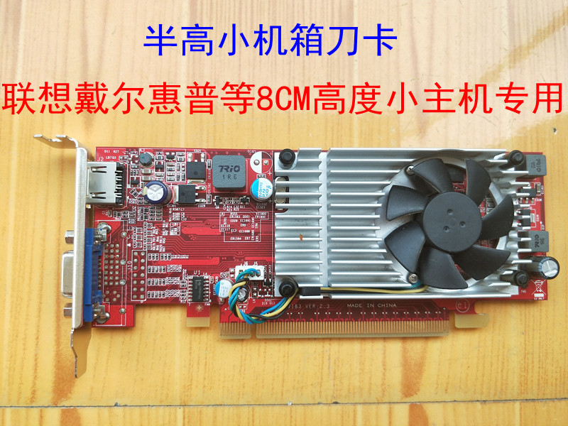 ´÷¶ûÁªÏë»ÝÆÕС»úÏäÏÔ¿¨°ë¸ßµ¶¿¨Î¢ÐÇG405ÕæÊµ512M Æ´1G 2G ¶ÀÏÔ