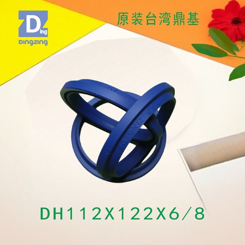 DH112X122X6/8液压防尘圈密封圈
