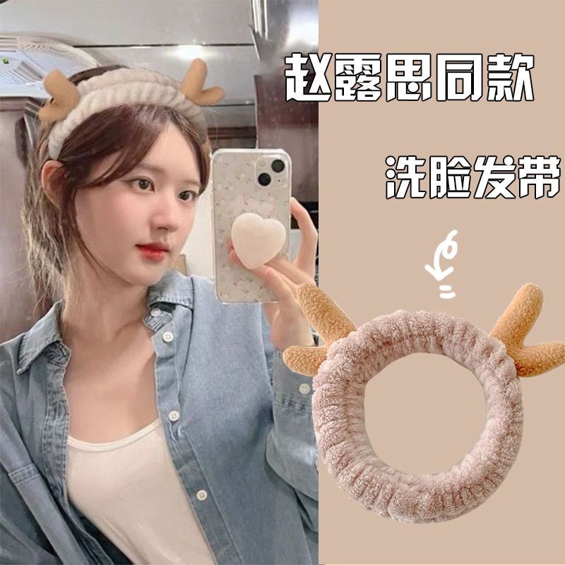 洗脸发箍女专用防滑可爱