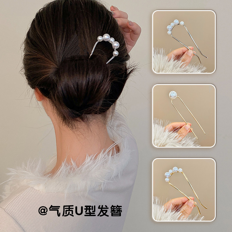 珍珠u型发簪现代懒人丸子头盘发神器插梳日常簪子高级发钗头饰女