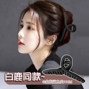 白露同款发夹女黑色抓夹2026新款鲨鱼夹高级感大号后脑勺发卡发饰