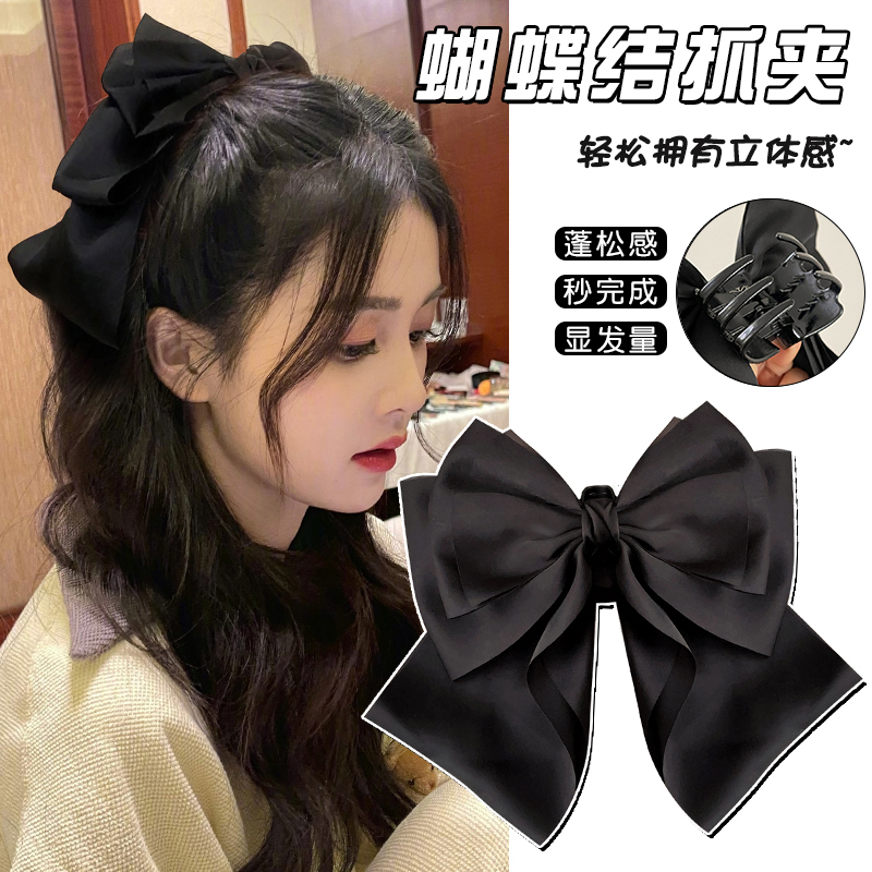 法式气质黑色缎面超大号