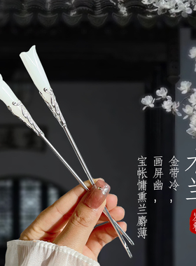 木兰花发簪女夏古风汉服清冷