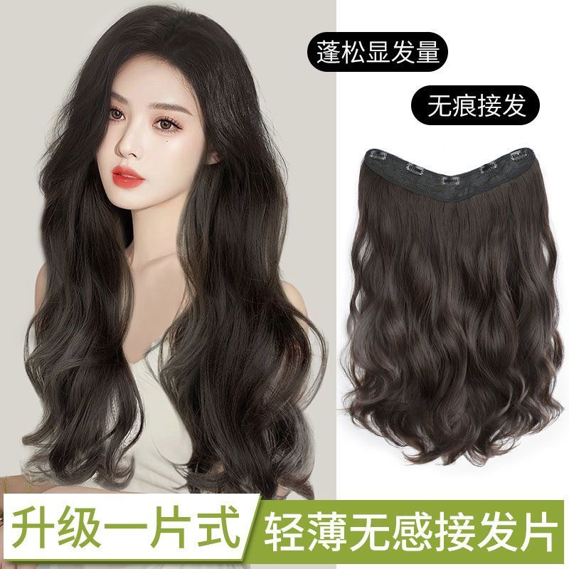 一片式V型大波浪长卷女仿真发隐形蓬松增发量自然接发假贴片长发