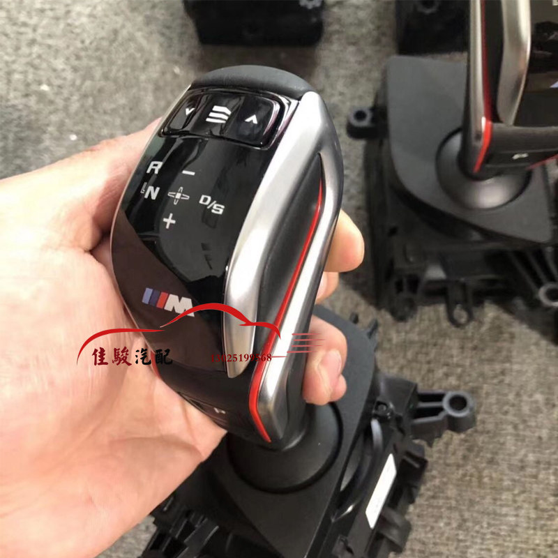 宝马BMW改M5 f90 X3M X4M挂挡头G01G02 G30 G38升级M5档把 挂挡杆|ruв категории автомобиль/товаров/аксессуары/переоснащение, автозапчасти, внутренняя система, рычаг переключения передач - от Buy2taobao.com для оказания профессиональной услуги покупки агента Taobao