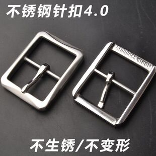 不锈钢皮带扣头男款腰带扣日字扣休闲304不锈钢针扣裤带扣配件4.0