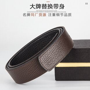 菲拉替换腰带真皮腰带头层牛皮宝龙皮带男款不带头腰带经典奢品