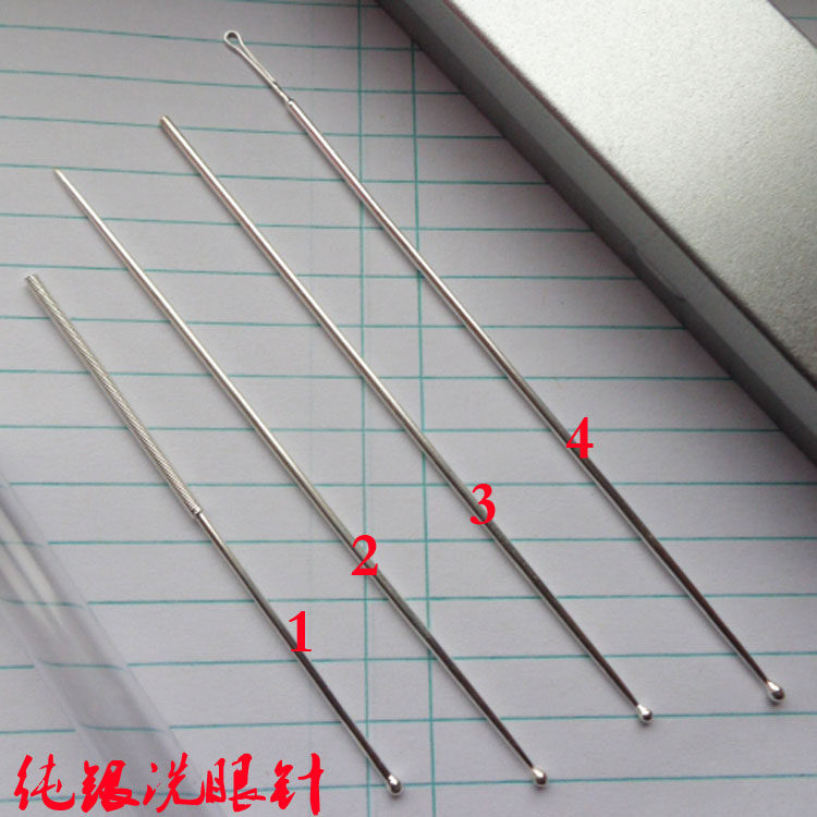 高级专业洗眼银珠采耳工具