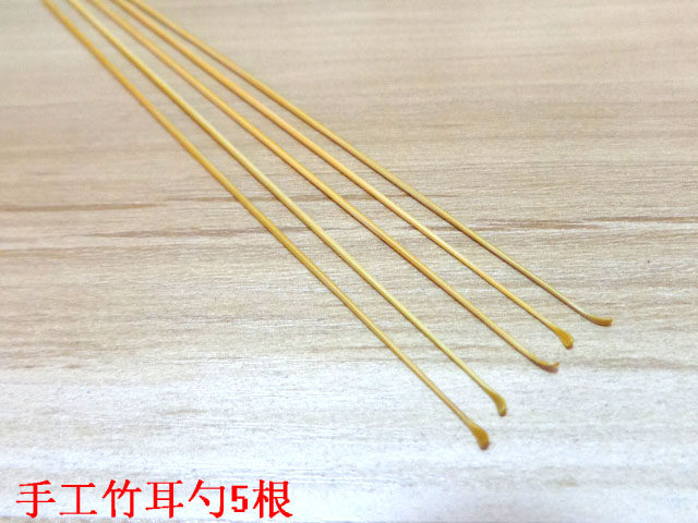 技师采耳手工竹耳勺专业采耳工具套装竹挖耳耙小号掏耳神器包邮