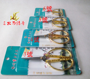 扬州剪刀 不锈钢合金剪刀 扬州金色龙凤剪刀结婚必用品大小号
