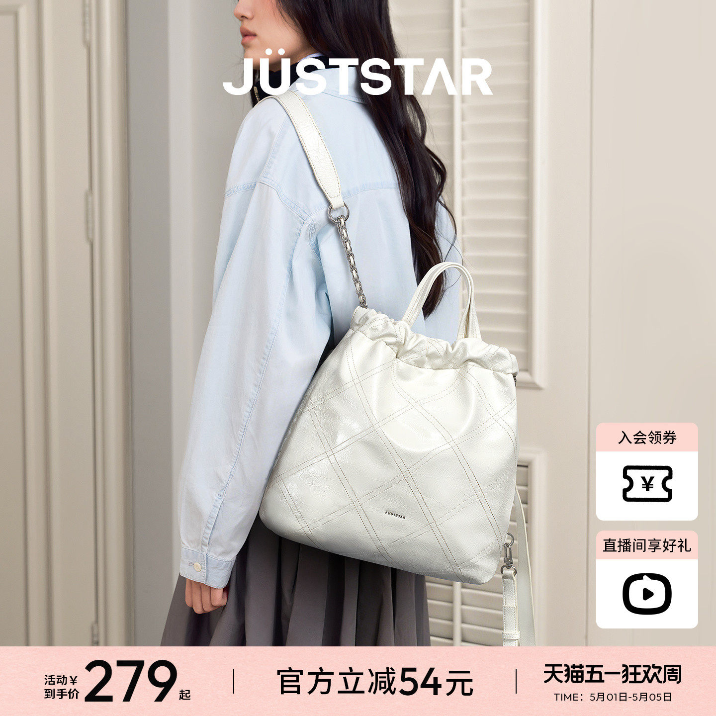 赵昭仪同款欧时纳菱格流浪双肩包女上班通勤斜挎2026新款旅行背包