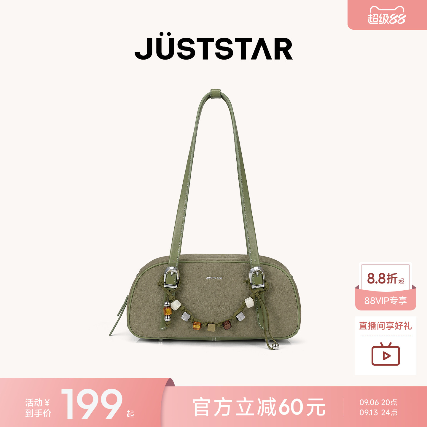欧时纳青藤法棍女士包图片