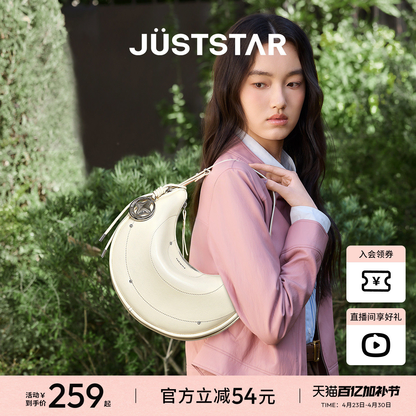 欧时纳流星包包2026新款女士通勤大容量单肩斜挎高级感腋下弯月包