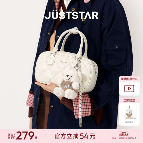 欧时纳小保龄球菱格包包