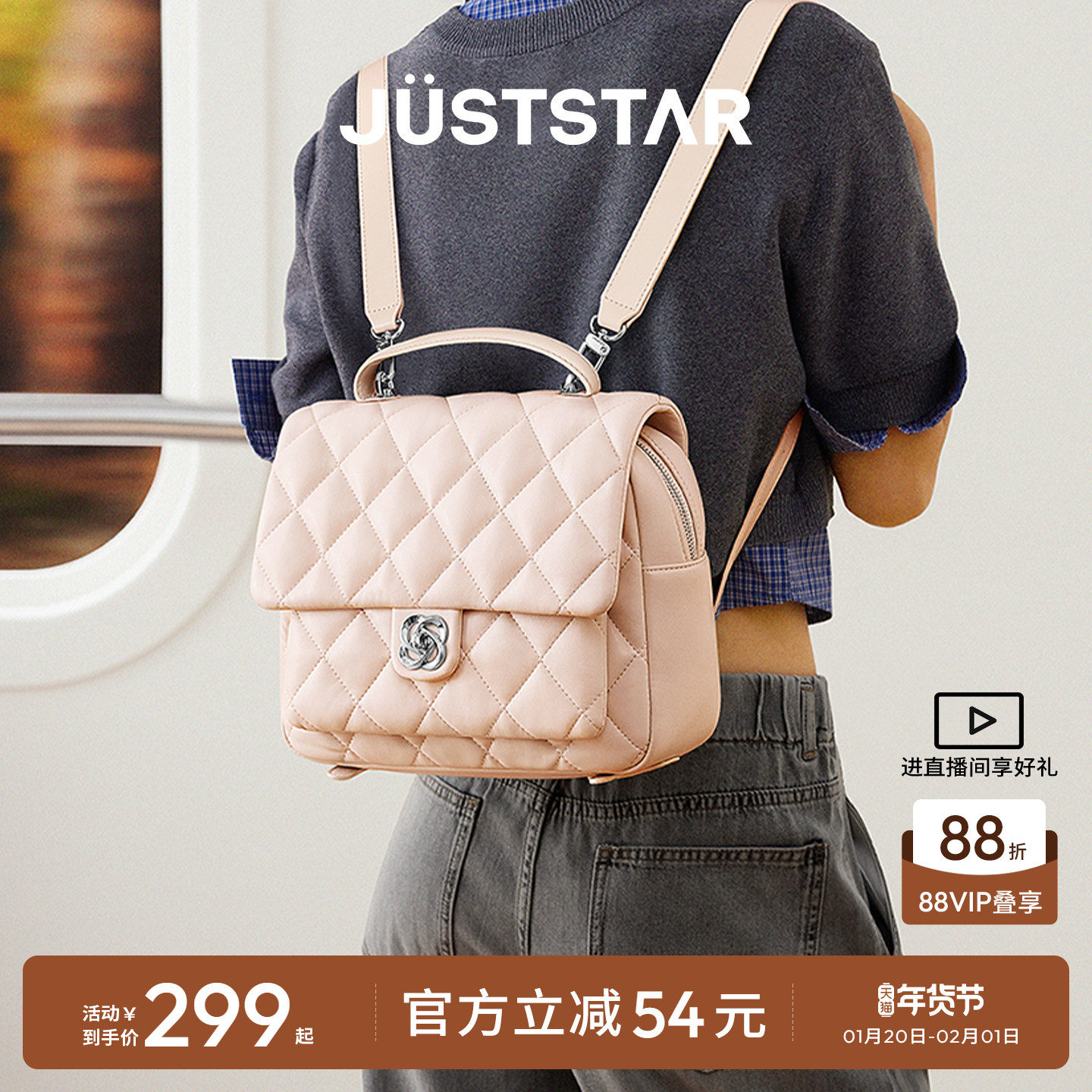 欧时纳华夫双肩包女2025新款大学生高级感菱格书包大容量旅游背包,箱包皮具/热销女包/男包,双肩背包,淘宝优惠券,粉丝福利购,淘宝优惠卷