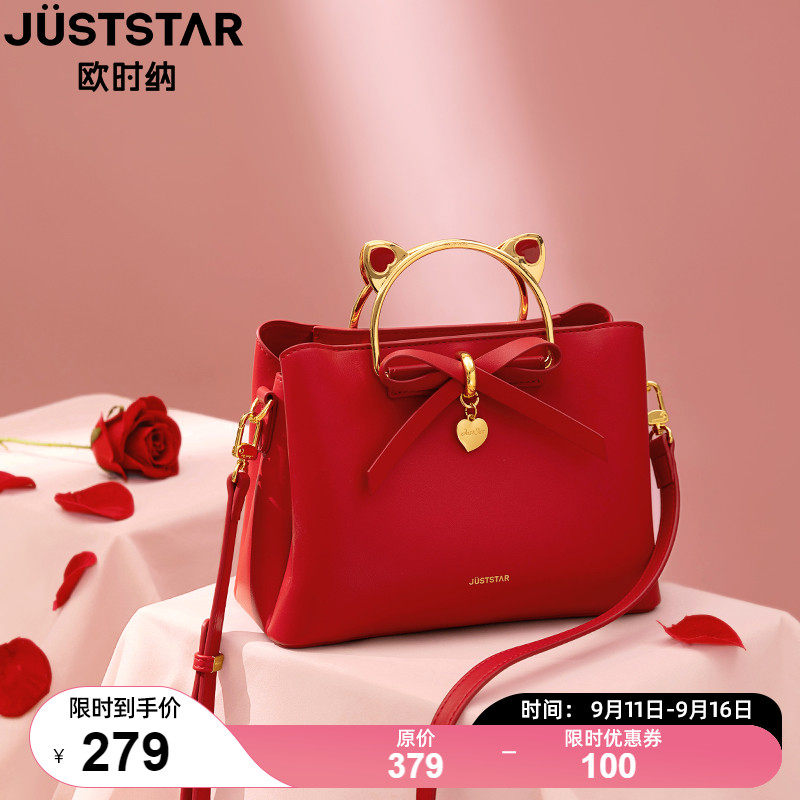 欧时纳红色婚包女大容量新娘包包女包2022新款时尚高级斜挎手提包