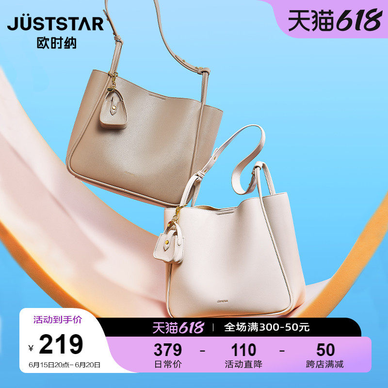 欧时纳包包女大容量今年流行2023新款爆款单肩大包早八通勤托特包