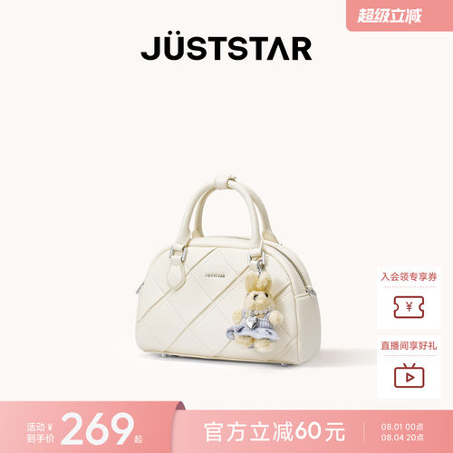 欧时纳折折包小号保龄球包