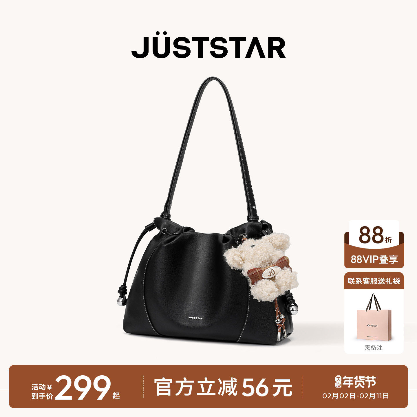 欧时纳海畔流浪包2026新款女大容量通勤托特包单肩斜挎云朵腋下包