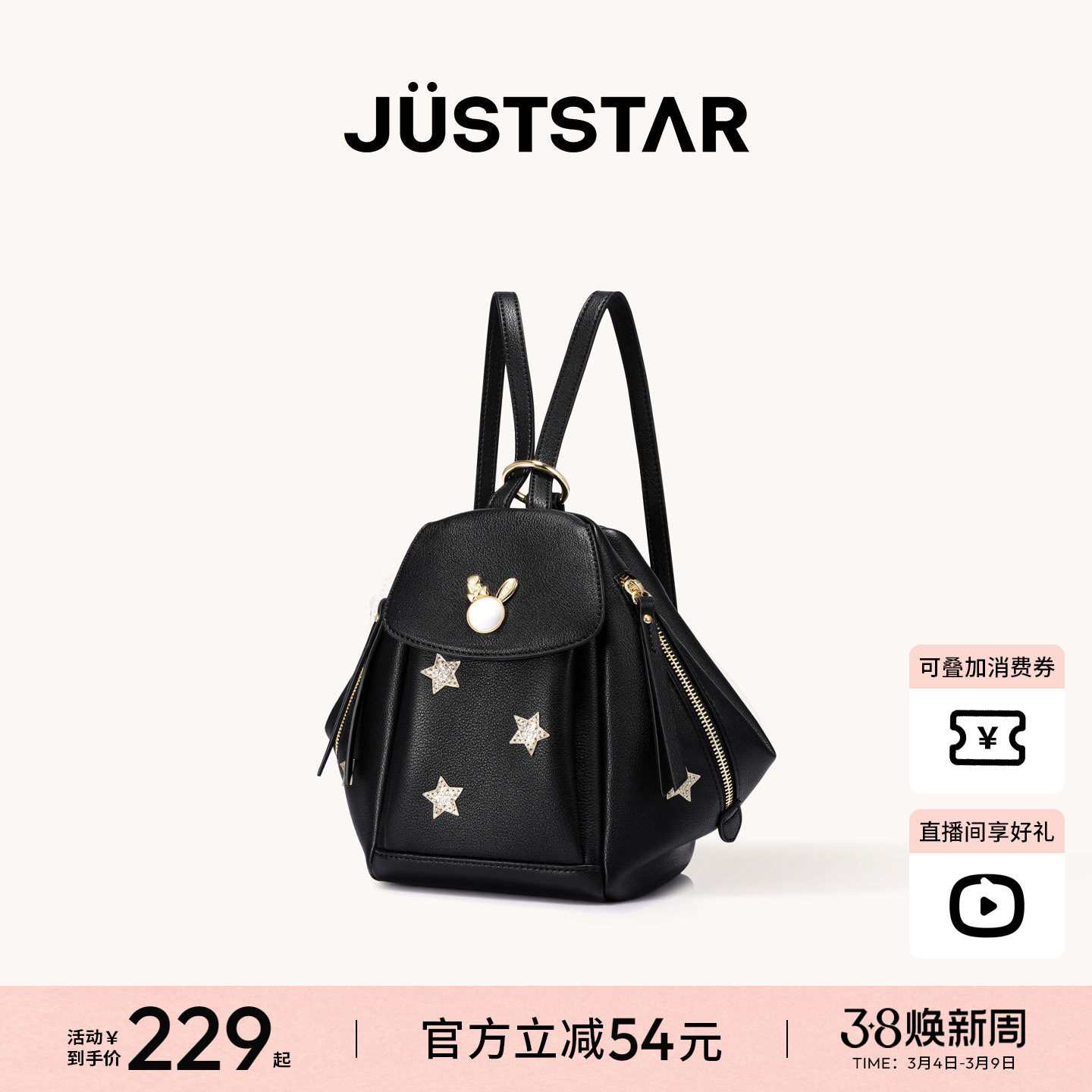 欧时纳双肩包2026新款女包单肩多功能两用书包轻便可爱旅行小背包