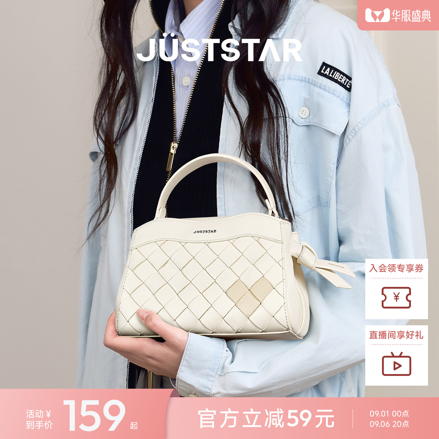 欧时纳像素包2026夏季新款单肩斜挎女包日常通勤手提编织凯莉包图片