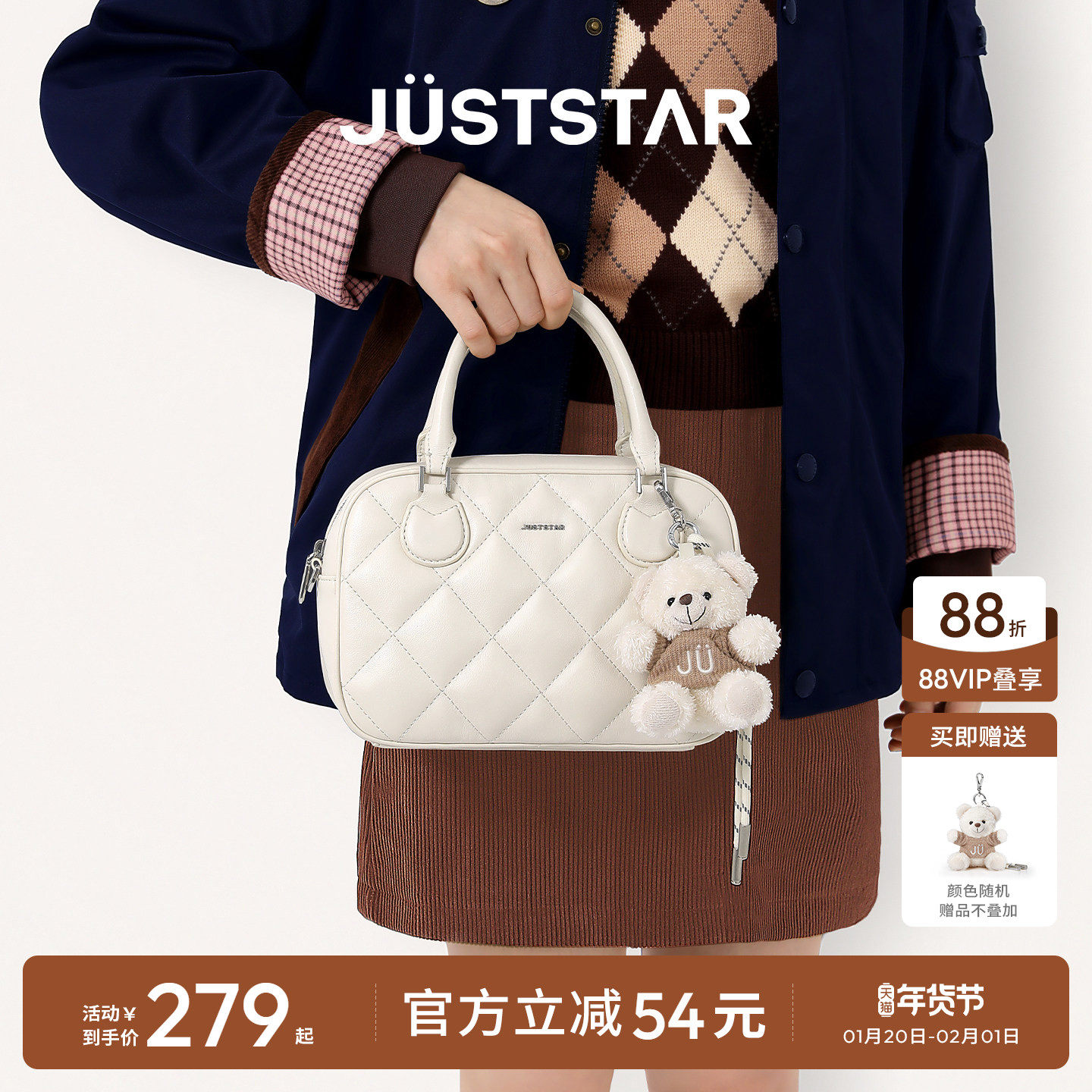 欧时纳华夫保龄球手提包女士2025新款通勤波士顿单肩斜挎包,箱包皮具/热销女包/男包,通用款女包,淘宝优惠券,粉丝福利购,淘宝优惠卷