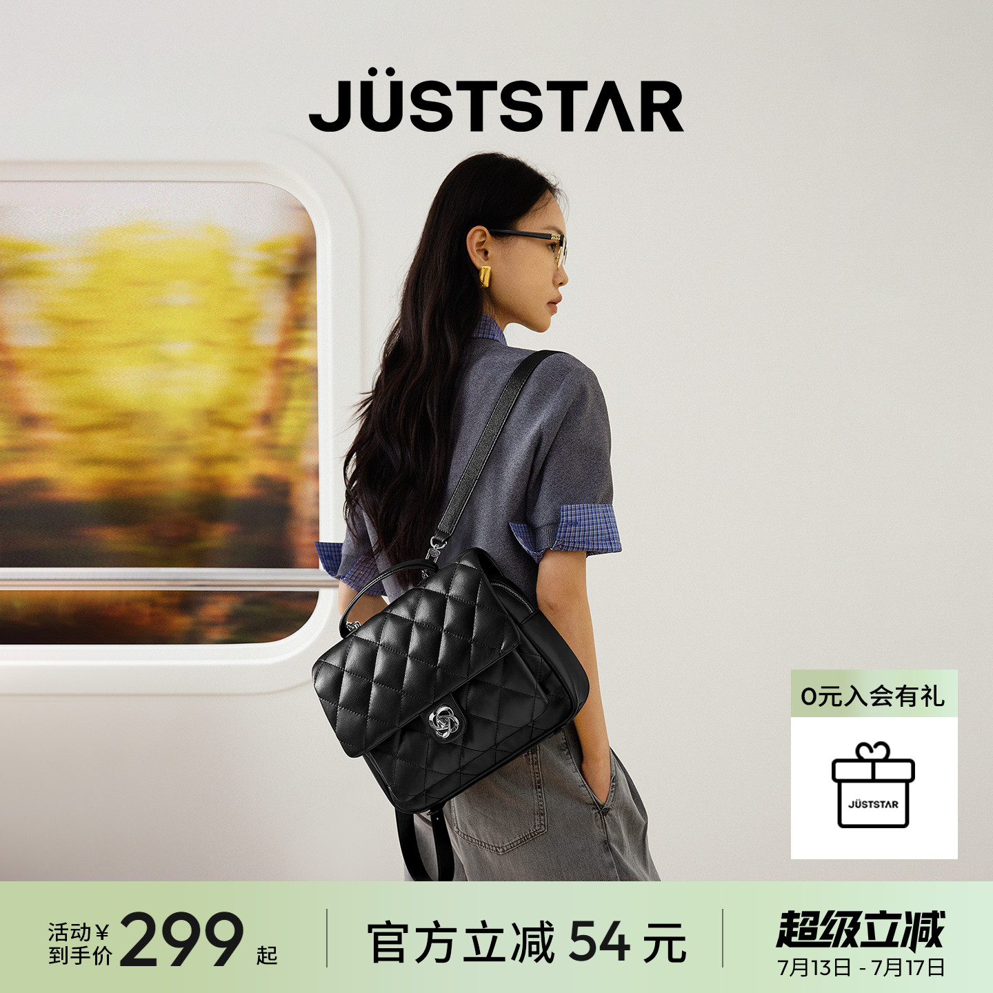 欧时纳华夫双肩包女2025新款大学生上班通勤小香风大容量旅游背包