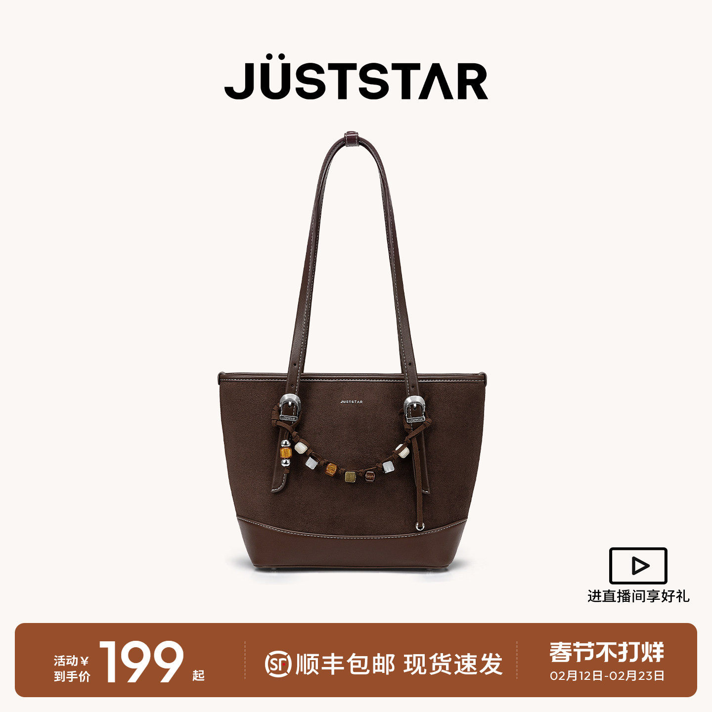 欧时纳青藤托特包2026新款秋冬麂皮大容量女士通勤包手提单肩包