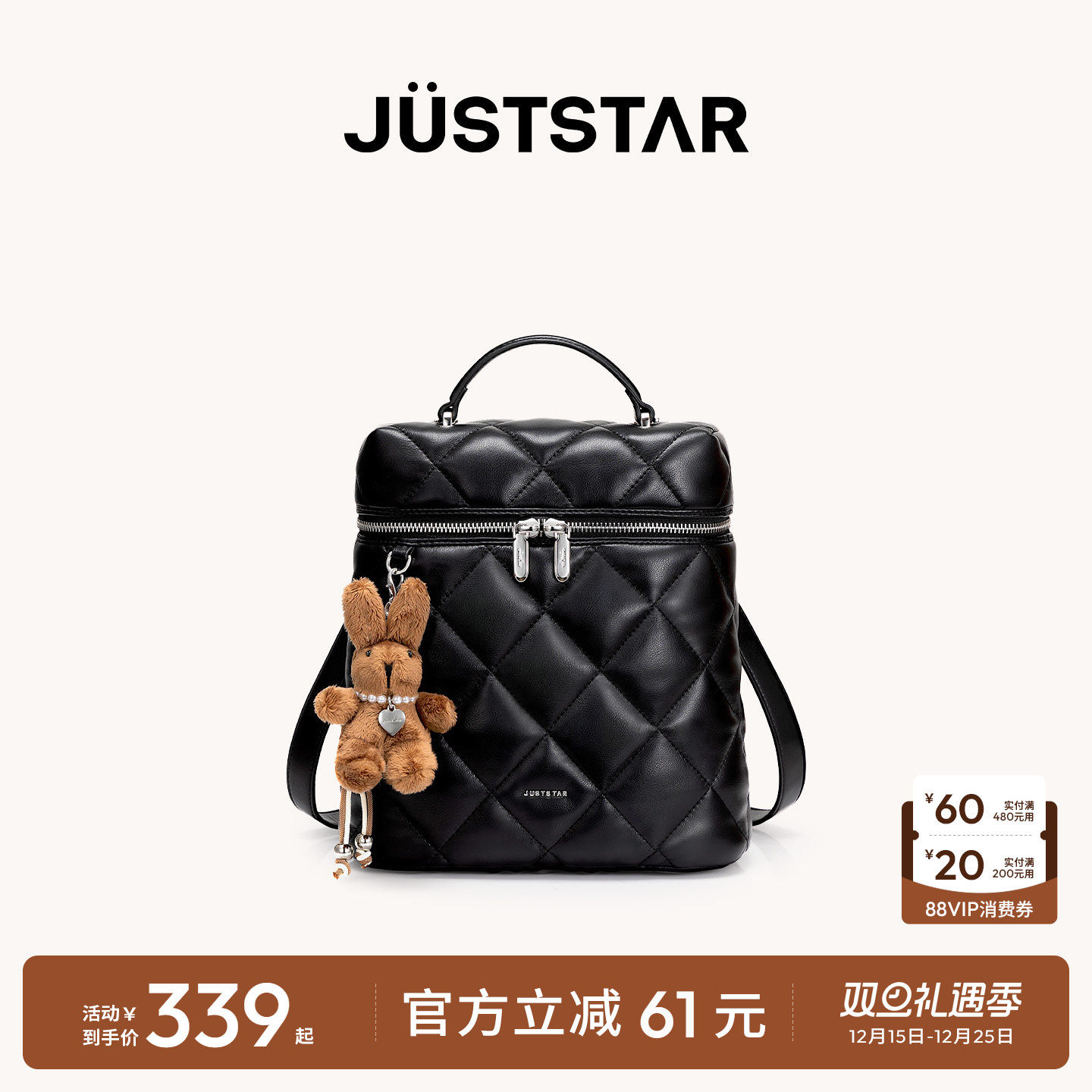 欧时纳抱枕双肩包2025新款大容量旅游背包上班通勤手提方盒子女包