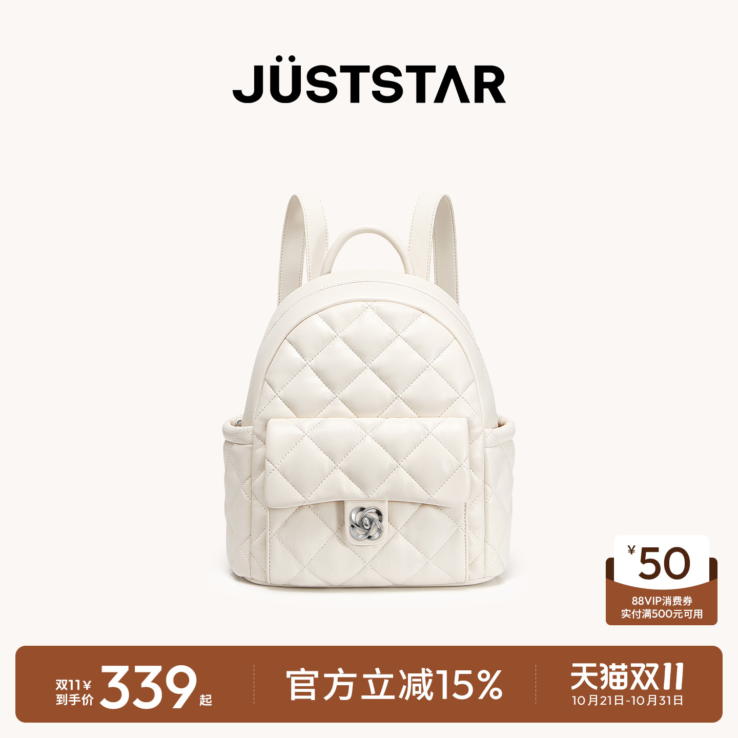 欧时纳旅行轻便蓬蓬双肩包