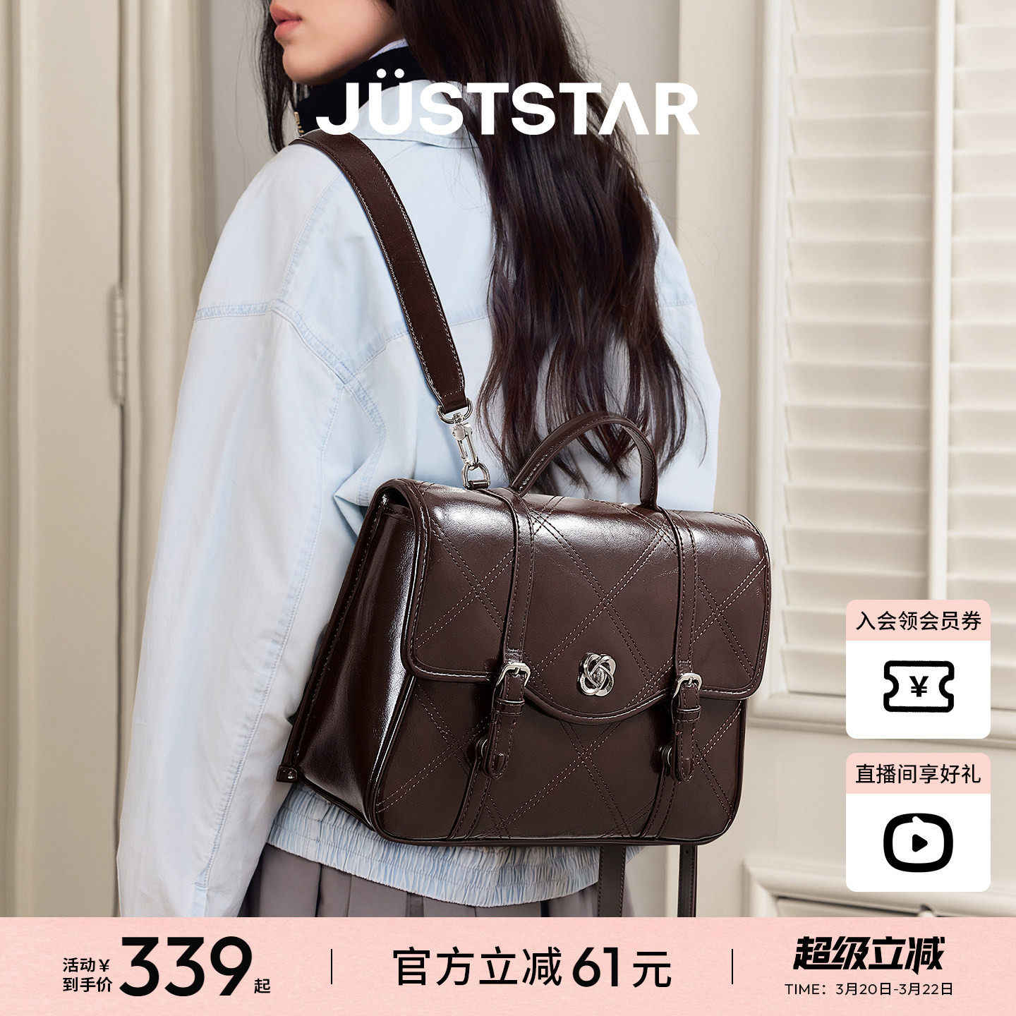 明星同款欧时纳邮差双肩包女士2026新款复古两用大容量通勤单肩包