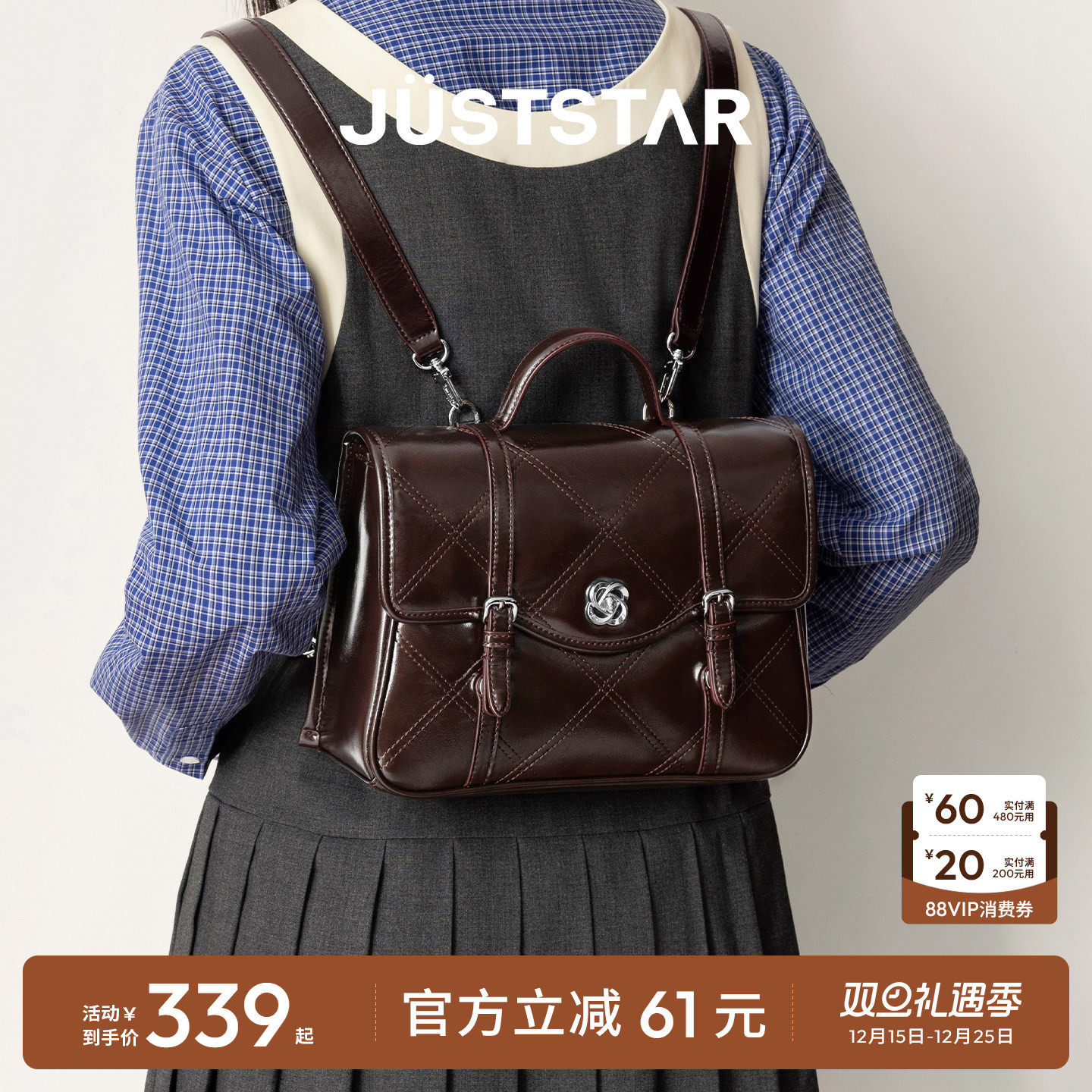 欧时纳邮差双肩背包女大容量jk包