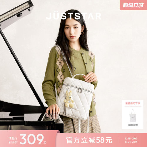 明星同款欧时纳抱枕双肩包菱格