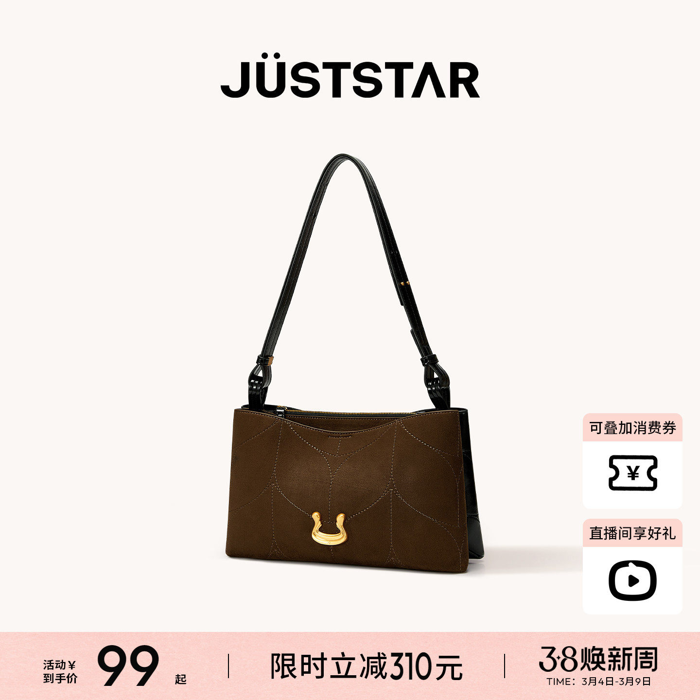 欧时纳双子包2026新款秋冬麂皮棕色高级大容量女士腋下单肩斜挎包