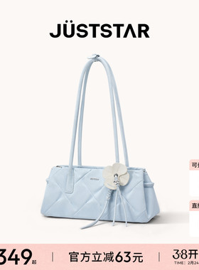 欧时纳繁花法棍包2026新款女蓝色轻便枕头包单肩腋下通勤波士顿包