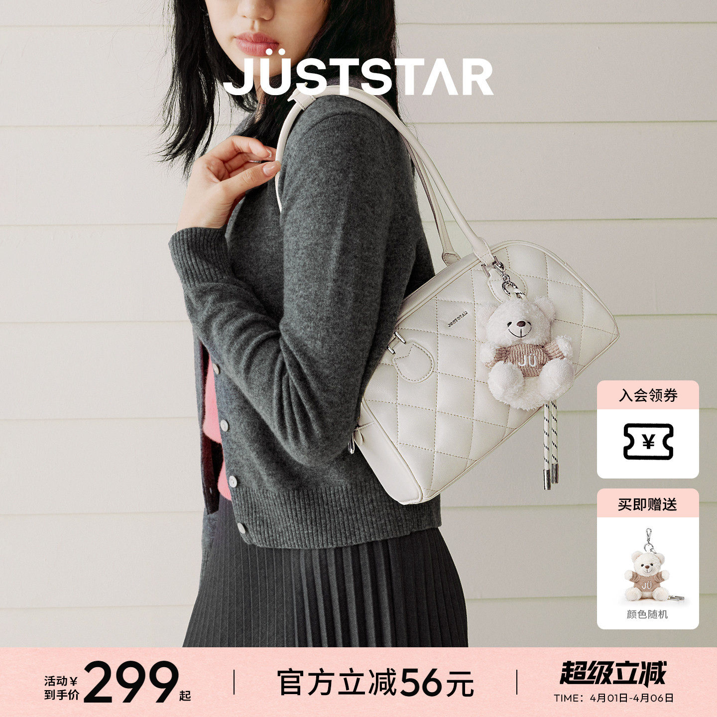 欧时纳华夫法棍包2026超火精致波士顿菱格女士单肩保龄球腋下包