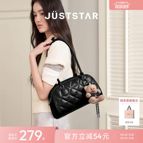 欧时纳华夫法棍包女包