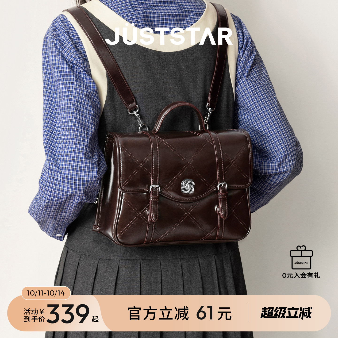 欧时纳邮差双肩包女2025新款英伦学院风书包通勤大容量背包单肩包