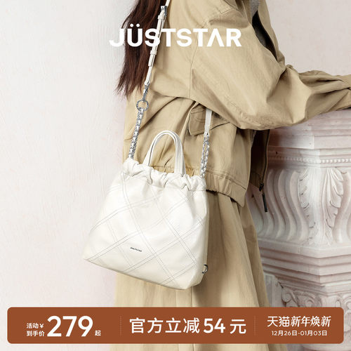 欧时纳菱格流浪包单肩斜挎包托特