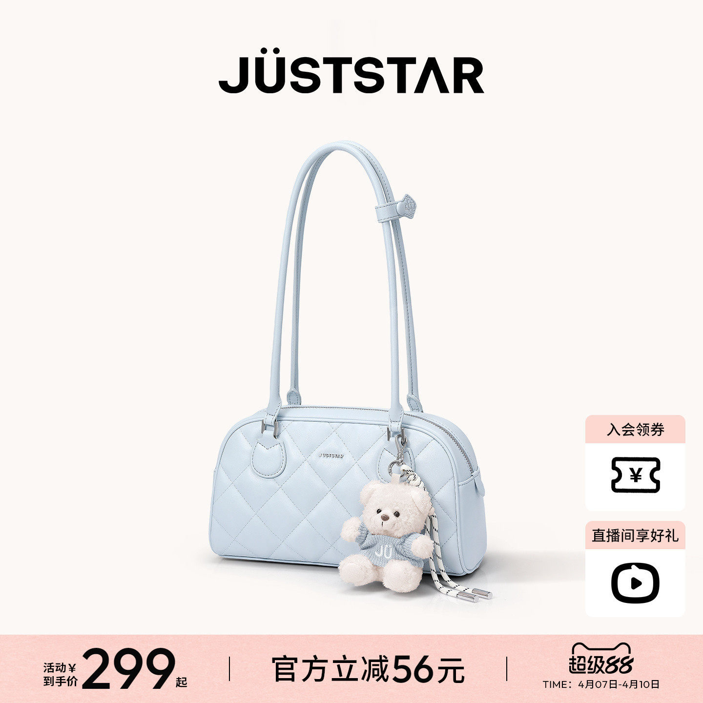 欧时纳华夫法棍包2026新款保龄球波士顿包大容量单肩腋下蓝色女包